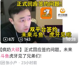 所以我说，大硕才是几个大主播里，唯一一个对端游有感情的没问题吧1