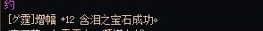 难以置信！！2