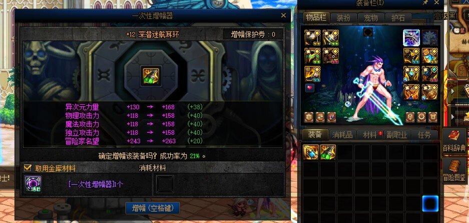 难以置信！！5