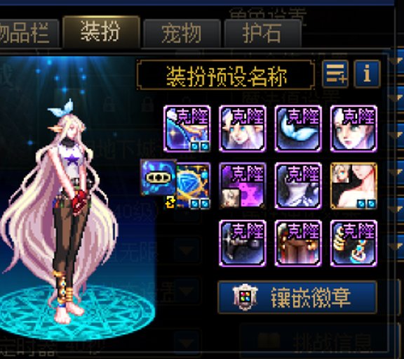 想问下猎鹰吃非无色技工的修复了吗3