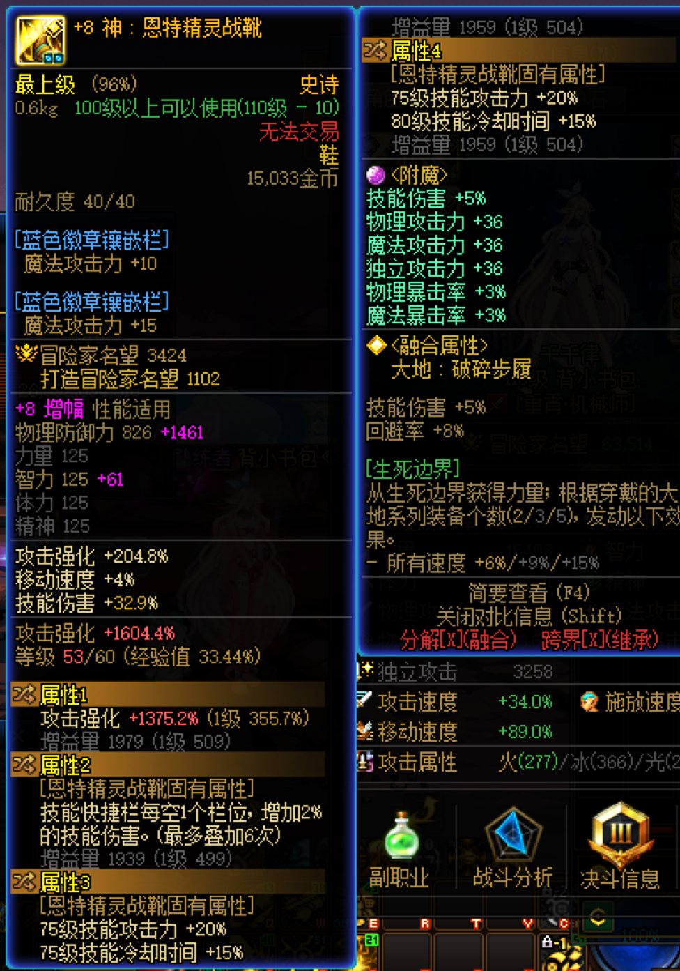 想问下猎鹰吃非无色技工的修复了吗4