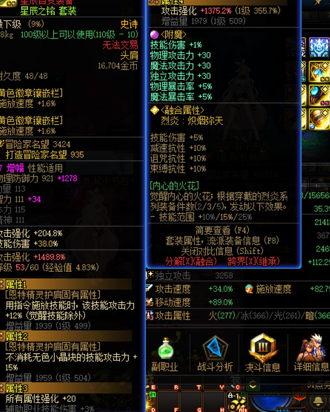 想问下猎鹰吃非无色技工的修复了吗5
