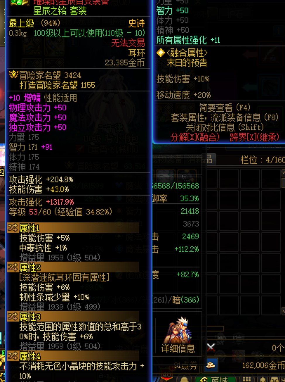 想问下猎鹰吃非无色技工的修复了吗6
