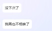 我的白月光1