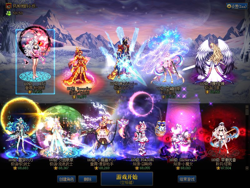 我昼蝶和白银神树你说吞就吞了？3