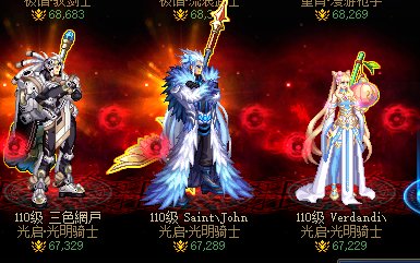 我昼蝶和白银神树你说吞就吞了？4