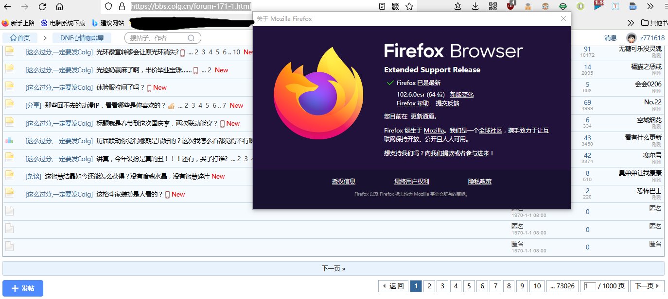 网页端这是什么情况，出现了匿名贴1