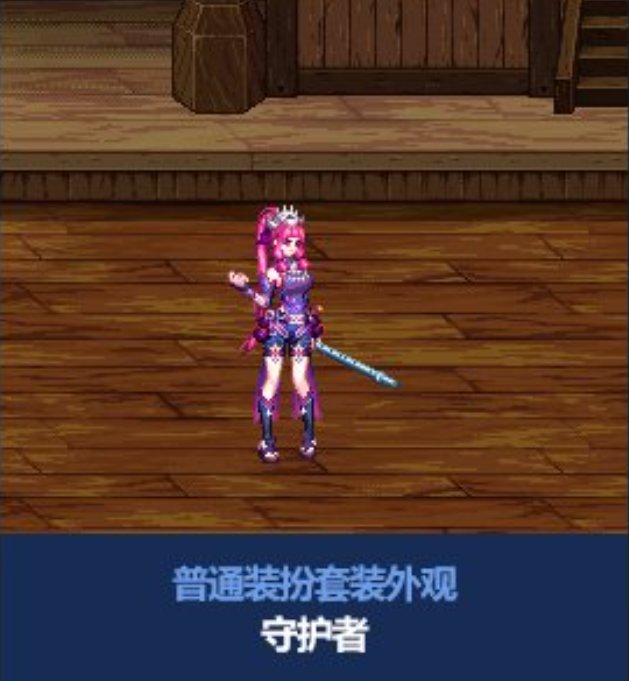 不良人时装还是比较还原的，守护者这个还比较满意2