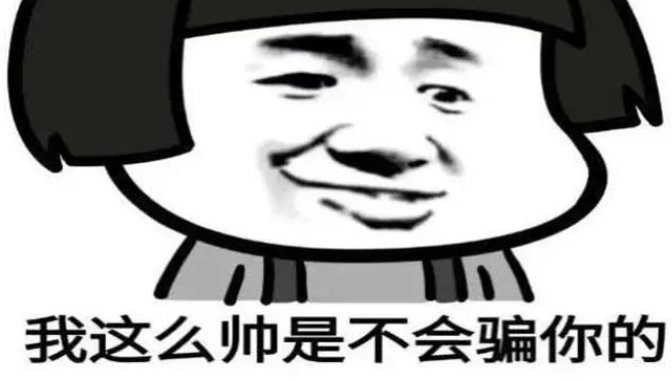 【攻略:防盗指南】提升账号安全,史诗之路版本防盗防骗宣传手册7