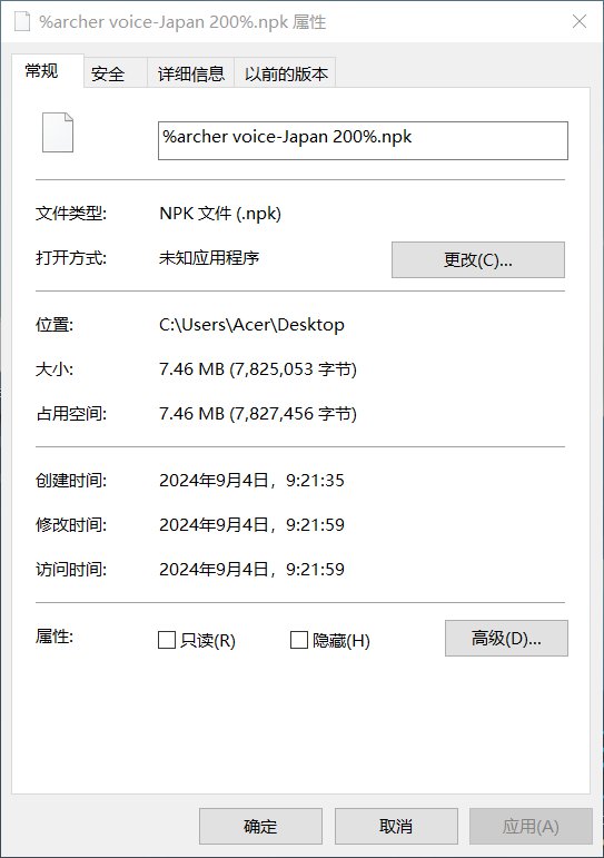 【magicsunz】（V1.2 默认/200%音效版本）弓箭手日服语音补丁（新增妖护使/猎人）4