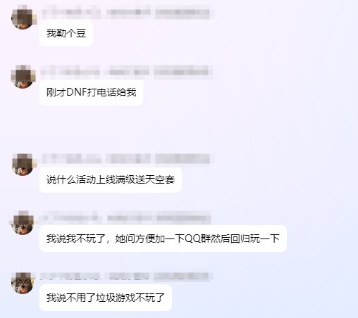 有没有人刚才收到sf的电话2