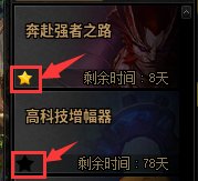 【到期提醒】9月12日活动道具到期提醒，自选百变、梦想白金、+10增幅券等即将删除2