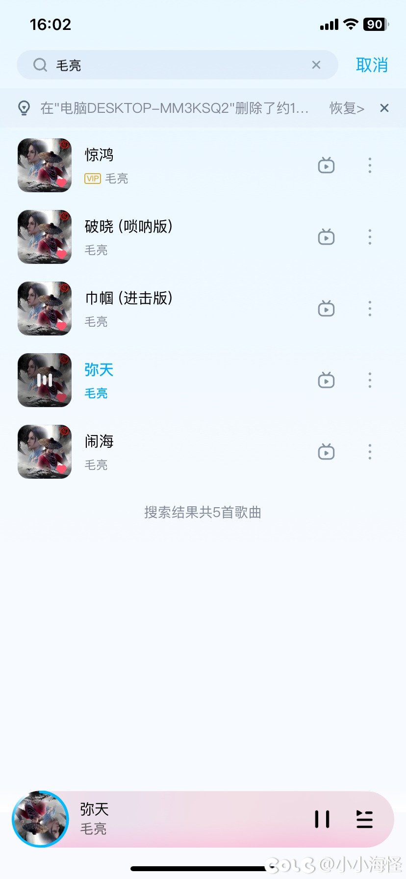几首不良人纯音乐分享（个人觉的很棒的音乐）1