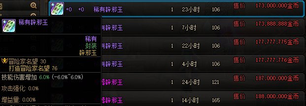 【金秋版本：辟邪玉】辟邪玉不知道如何选择？金秋版本辟邪玉购物指南来啦！8