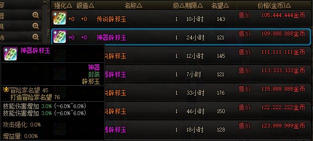 【金秋版本：辟邪玉】辟邪玉不知道如何选择？金秋版本辟邪玉购物指南来啦！9