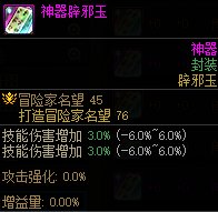 【金秋版本：辟邪玉】辟邪玉不知道如何选择？金秋版本辟邪玉购物指南来啦！7
