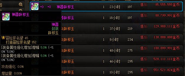 【金秋版本：辟邪玉】辟邪玉不知道如何选择？金秋版本辟邪玉购物指南来啦！16