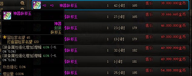 【金秋版本：辟邪玉】辟邪玉不知道如何选择？金秋版本辟邪玉购物指南来啦！17