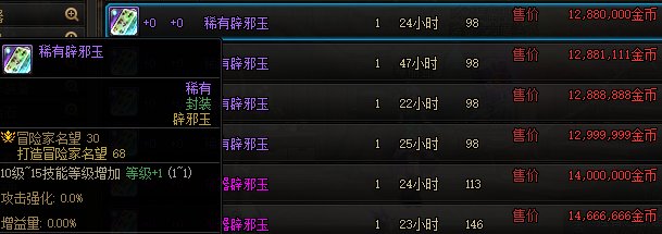 【金秋版本：辟邪玉】辟邪玉不知道如何选择？金秋版本辟邪玉购物指南来啦！20