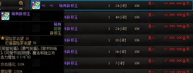 【金秋版本：辟邪玉】辟邪玉不知道如何选择？金秋版本辟邪玉购物指南来啦！24