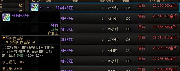 【金秋版本：辟邪玉】辟邪玉不知道如何选择？金秋版本辟邪玉购物指南来啦！25