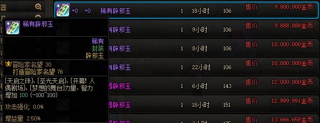【金秋版本：辟邪玉】辟邪玉不知道如何选择？金秋版本辟邪玉购物指南来啦！28