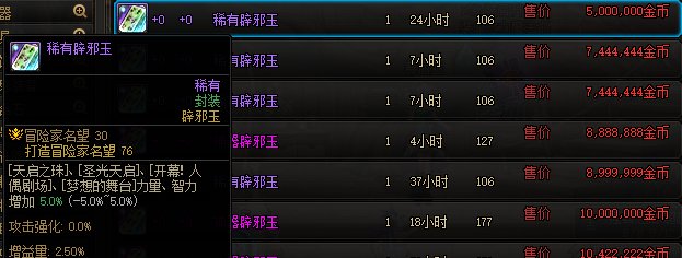 【金秋版本：辟邪玉】辟邪玉不知道如何选择？金秋版本辟邪玉购物指南来啦！29