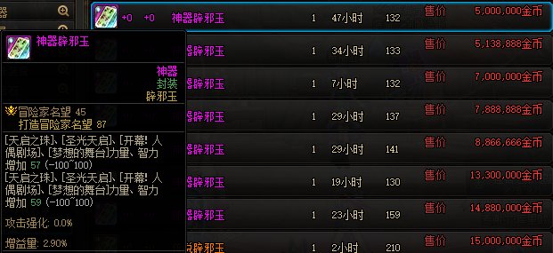 【金秋版本：辟邪玉】辟邪玉不知道如何选择？金秋版本辟邪玉购物指南来啦！30