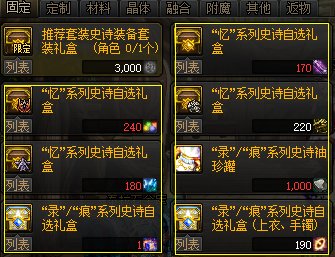 【金秋版本：黑话合集】金秋版本黑话合集，新老回归玩家必看2