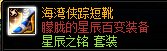 【金秋版本：黑话合集】金秋版本黑话合集，新老回归玩家必看12