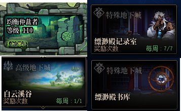 【金秋版本：黑话合集】金秋版本黑话合集，新老回归玩家必看4