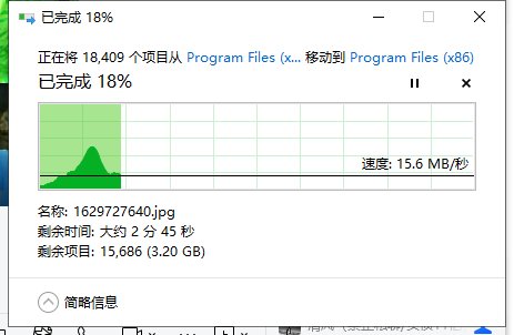 wegame，你是真牛啊1