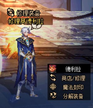 大佬们，求教NPC，打开菜单时的头像的文件，如图1