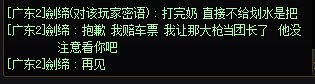巴卡尔奶换划水队伍 打完奶 到我划水申请不放 问就是没看见 我都懒得喷1