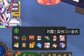 ?？?苏醒之森穿越？1