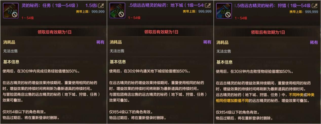 【攻略：新手】新玩家入坑如何利用活动快速赶进度4