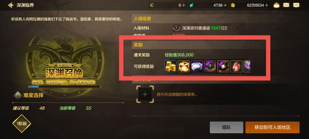 【攻略：新手】新玩家入坑如何利用活动快速赶进度8