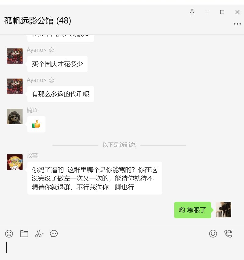 找回狗与护卫犬的爱恨情仇，谁懂啊2