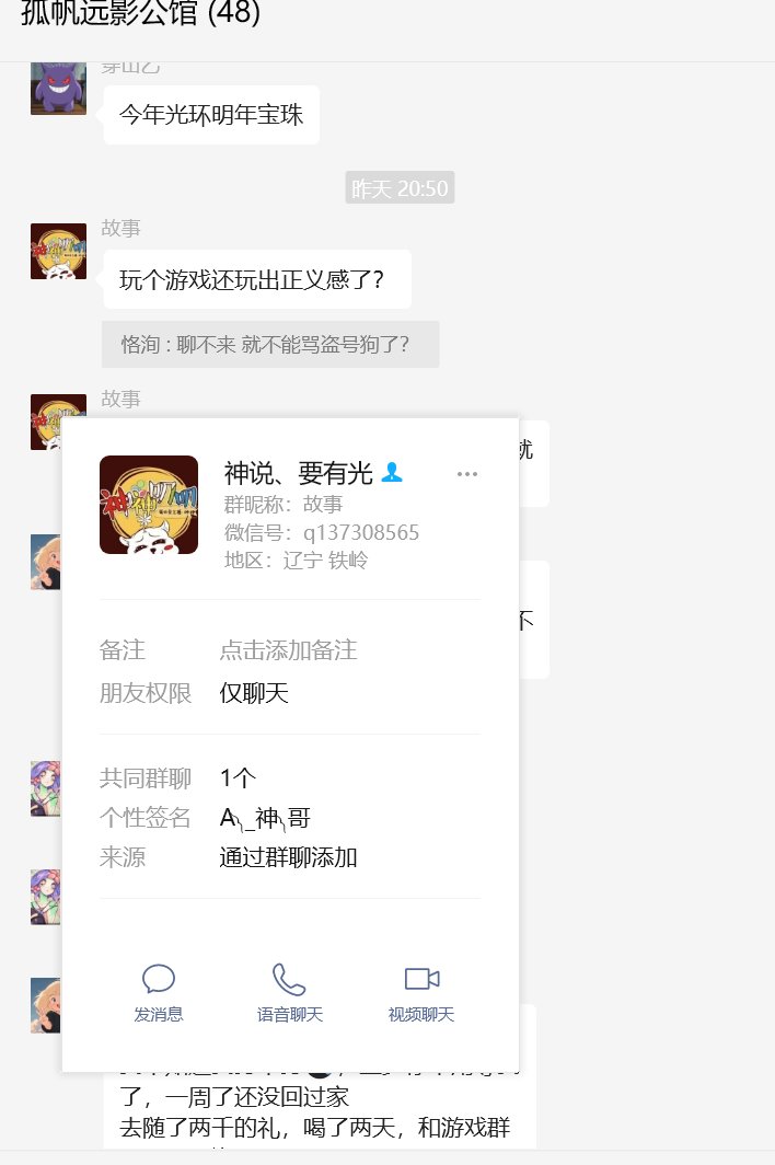 找回狗与护卫犬的爱恨情仇，谁懂啊4
