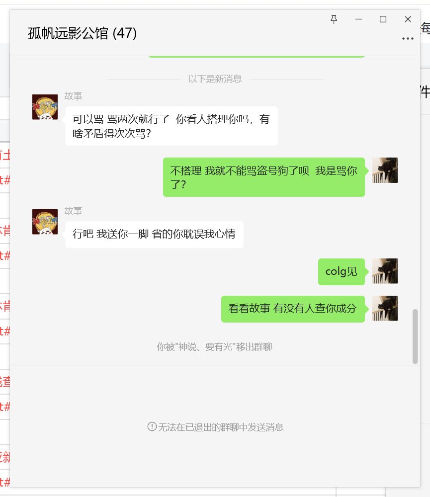 找回狗与护卫犬的爱恨情仇，谁懂啊1