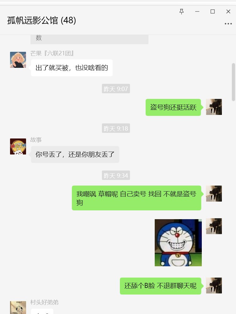 找回狗与护卫犬的爱恨情仇，谁懂啊7