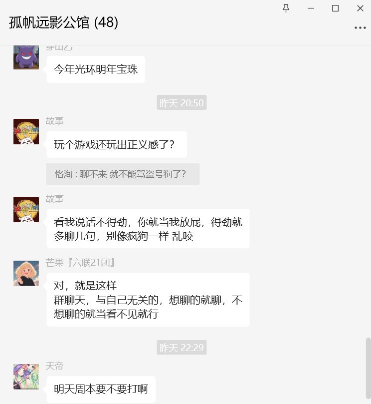找回狗与护卫犬的爱恨情仇，谁懂啊5