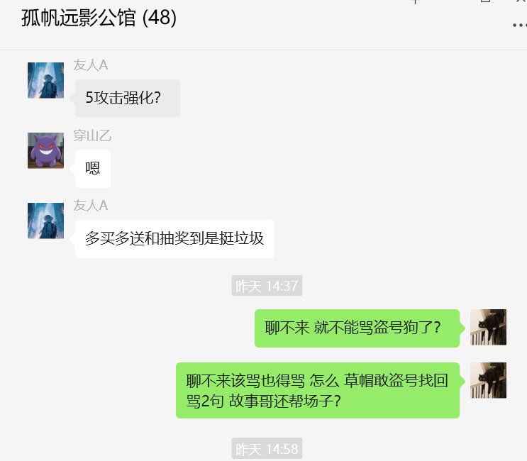 找回狗与护卫犬的爱恨情仇，谁懂啊6