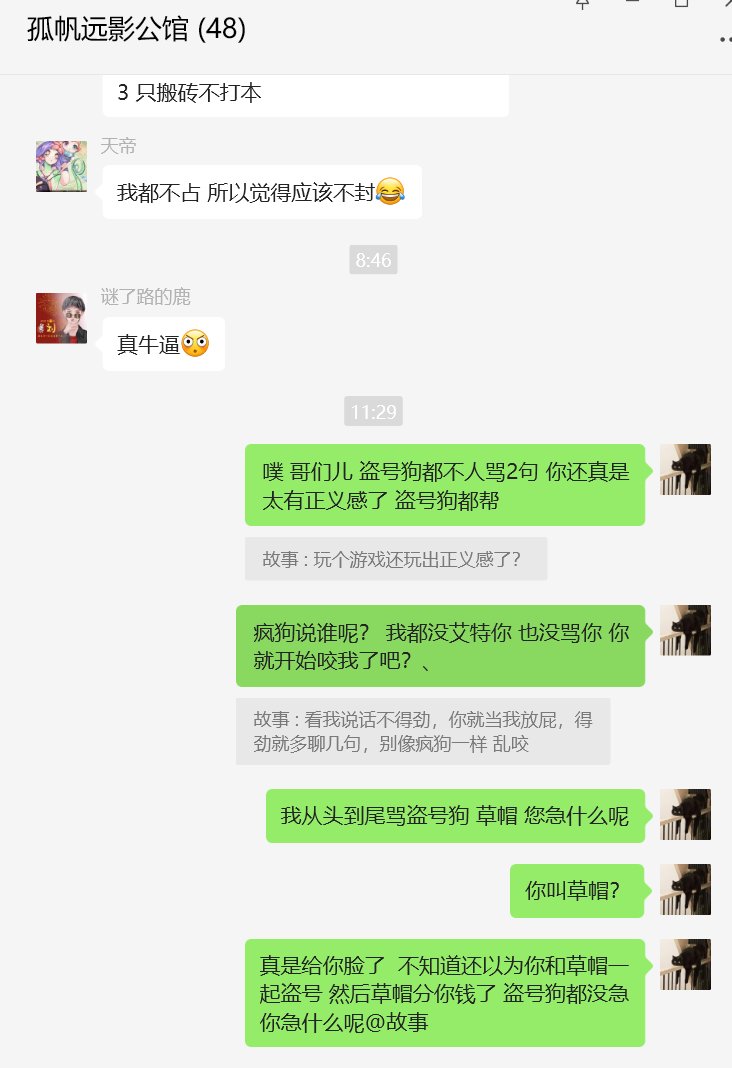 找回狗与护卫犬的爱恨情仇，谁懂啊3