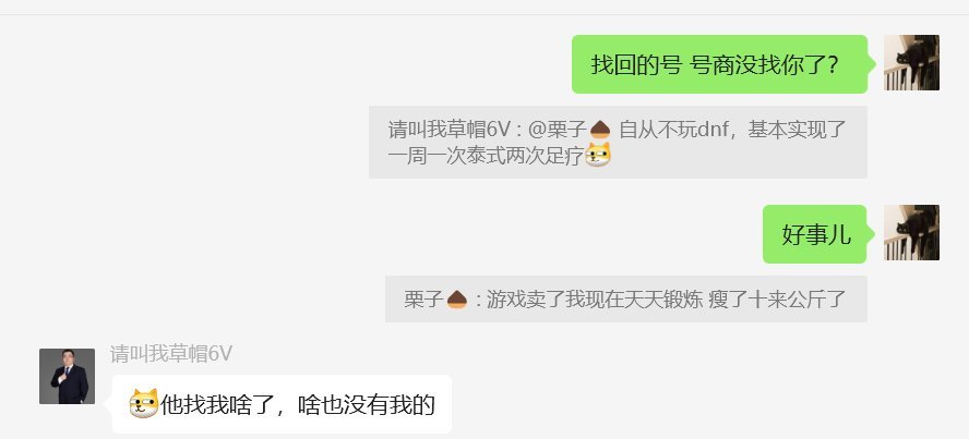 找回狗与护卫犬的爱恨情仇，谁懂啊8