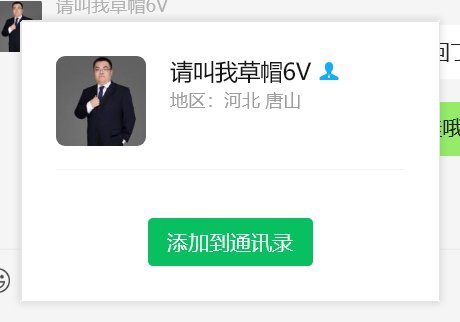 找回狗与护卫犬的爱恨情仇，谁懂啊11