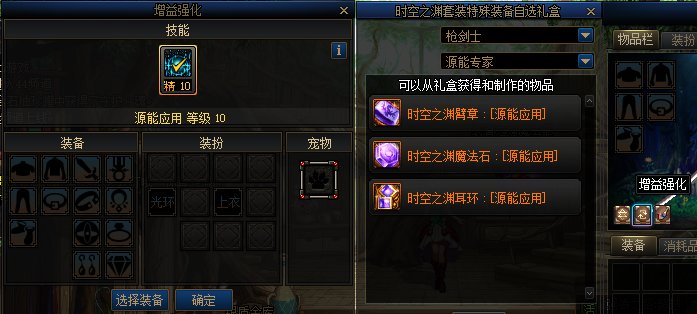 【史诗之路版本：徽章指南】全职业白金与四色徽章选择大百科(白海商店新增白金徽章)4
