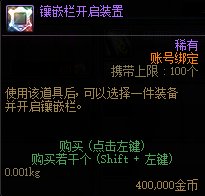 【史诗之路版本：徽章指南】全职业白金与四色徽章选择大百科(白海商店新增白金徽章)3