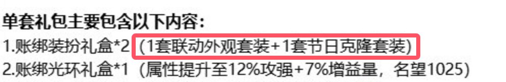 关于金秋礼包的时装1