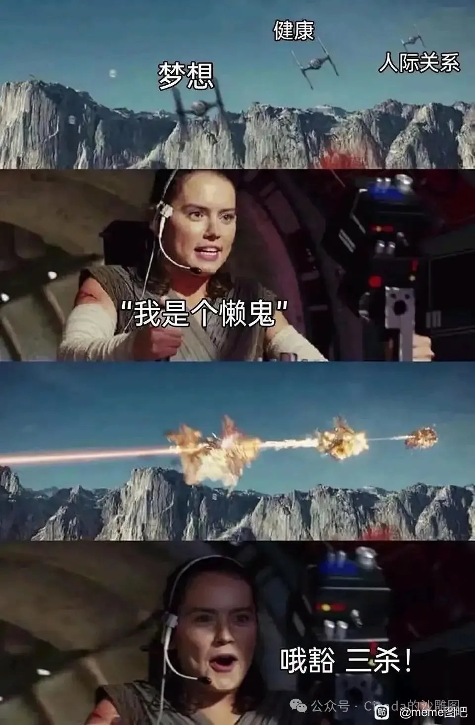 越下越大了1